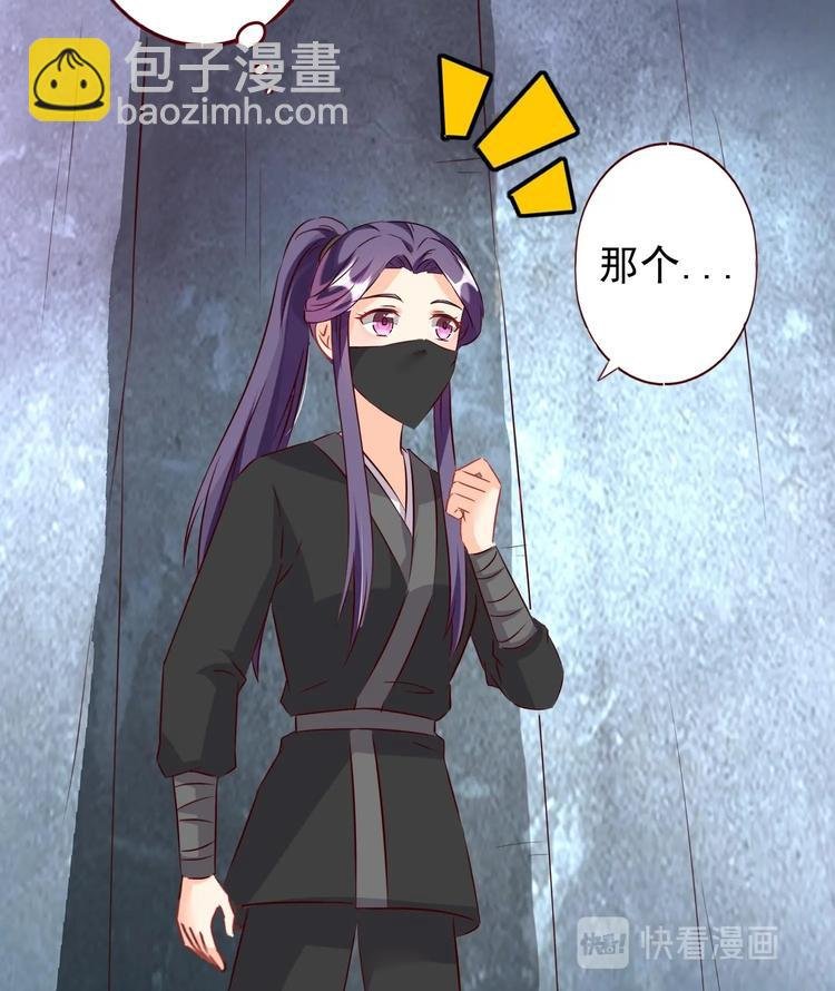第40话 杀人灭口