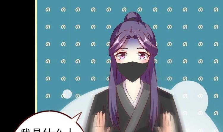 第40话 杀人灭口