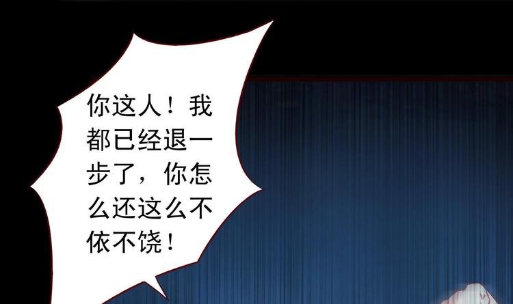 第40话 杀人灭口