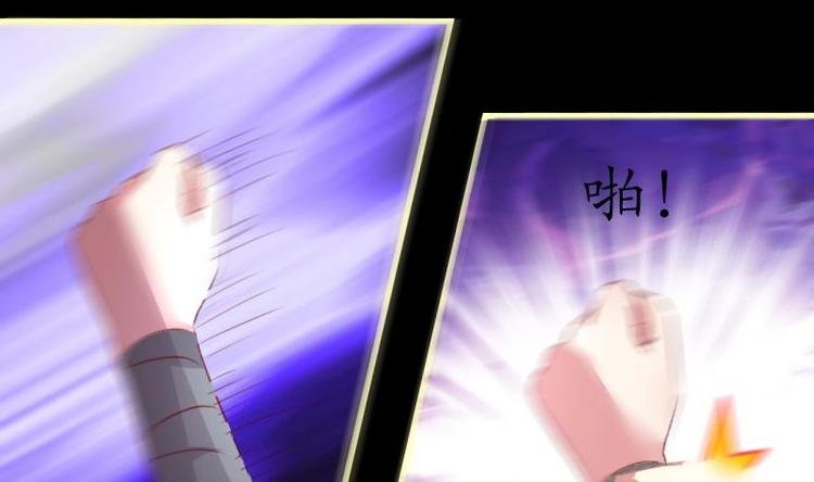 第41话 这女人，有趣多了。