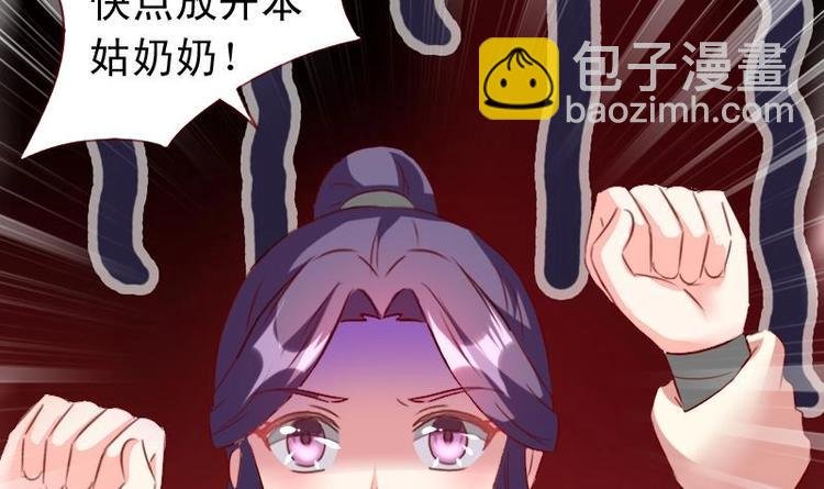 第41话 这女人，有趣多了。