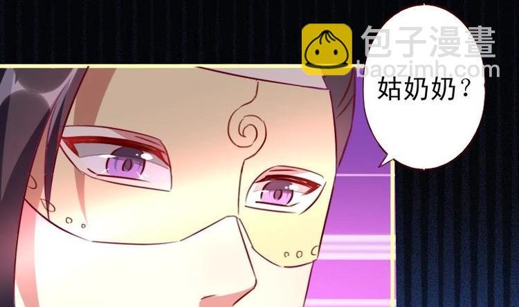 第41话 这女人，有趣多了。