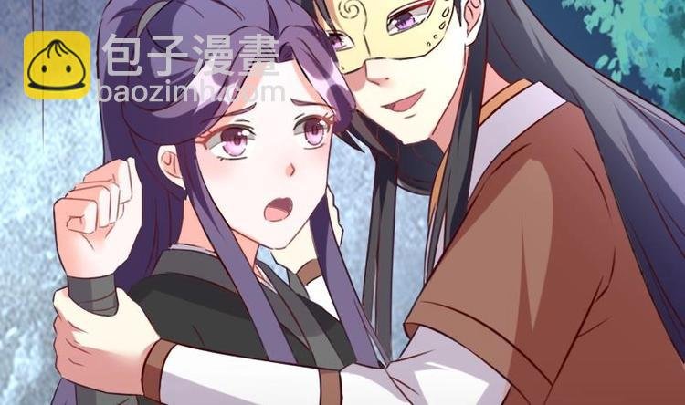 第41话 这女人，有趣多了。
