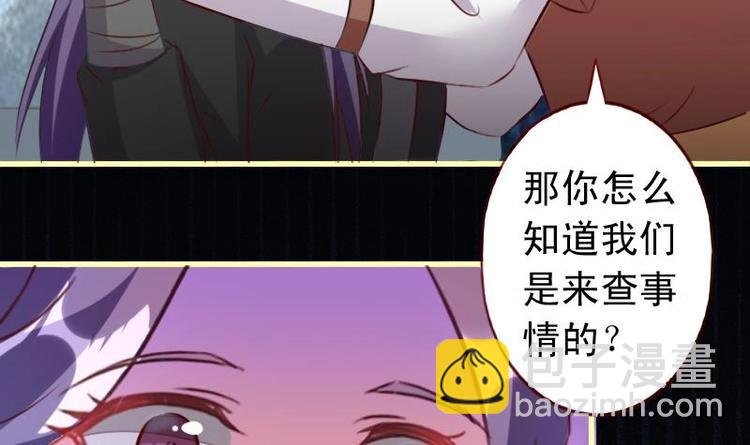 第41话 这女人，有趣多了。