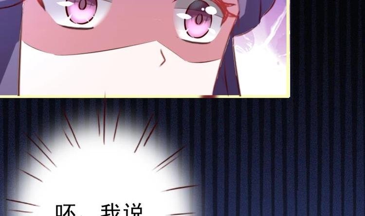 第41话 这女人，有趣多了。