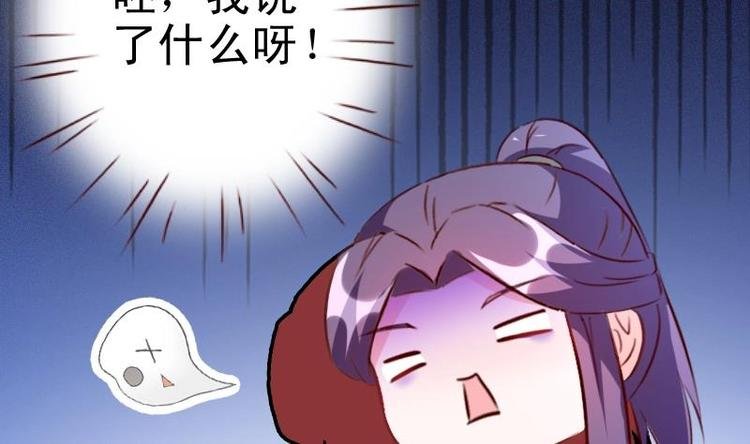 第41话 这女人，有趣多了。