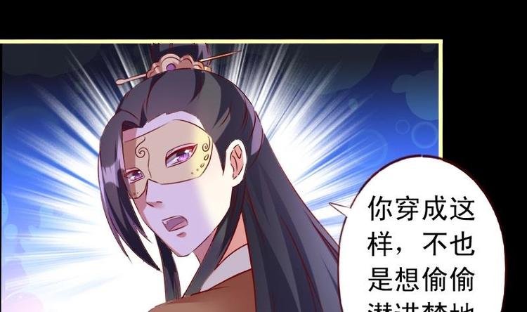 第42话 熟悉的味道