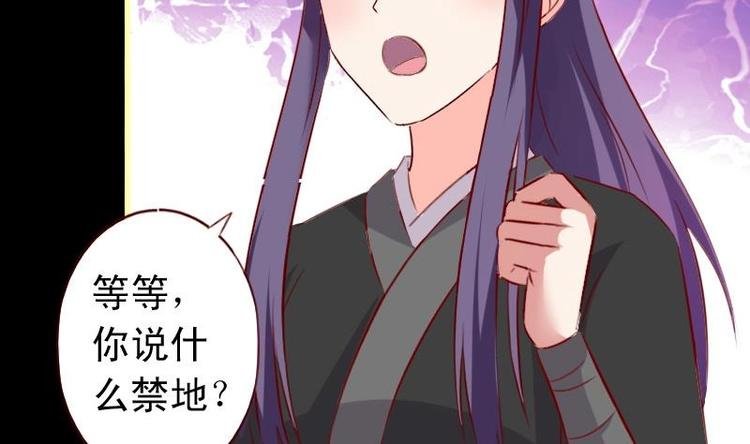 第42话 熟悉的味道