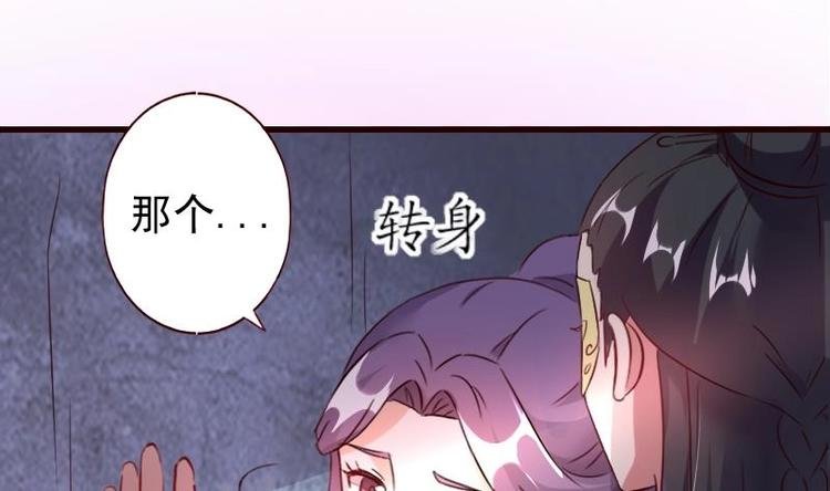第43话 我乐意