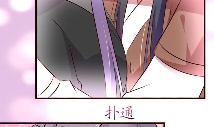 第43话 我乐意