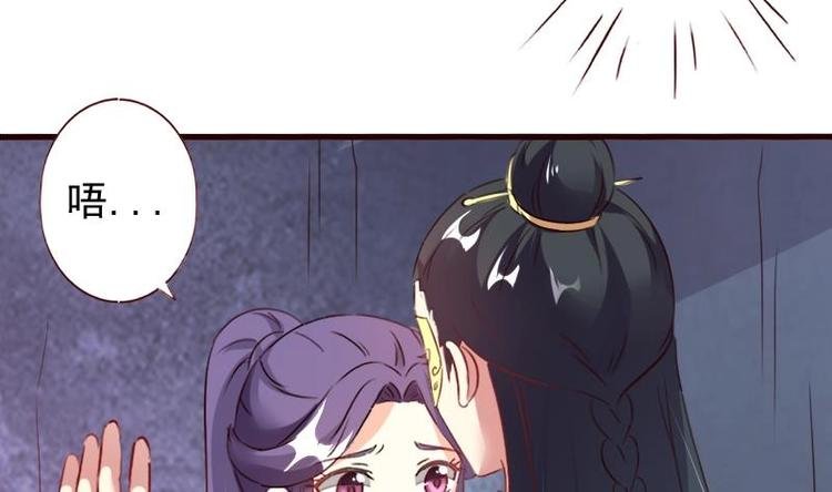 第43话 我乐意