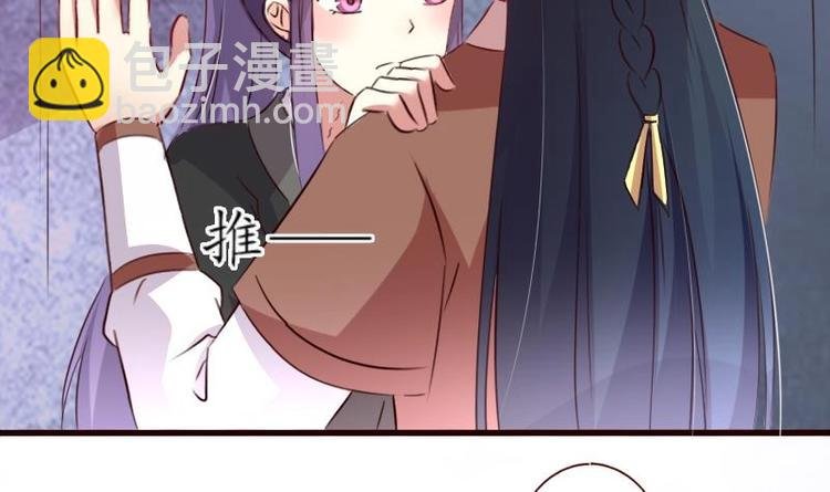 第43话 我乐意