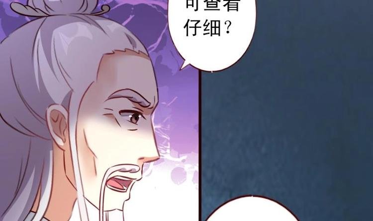 第43话 我乐意