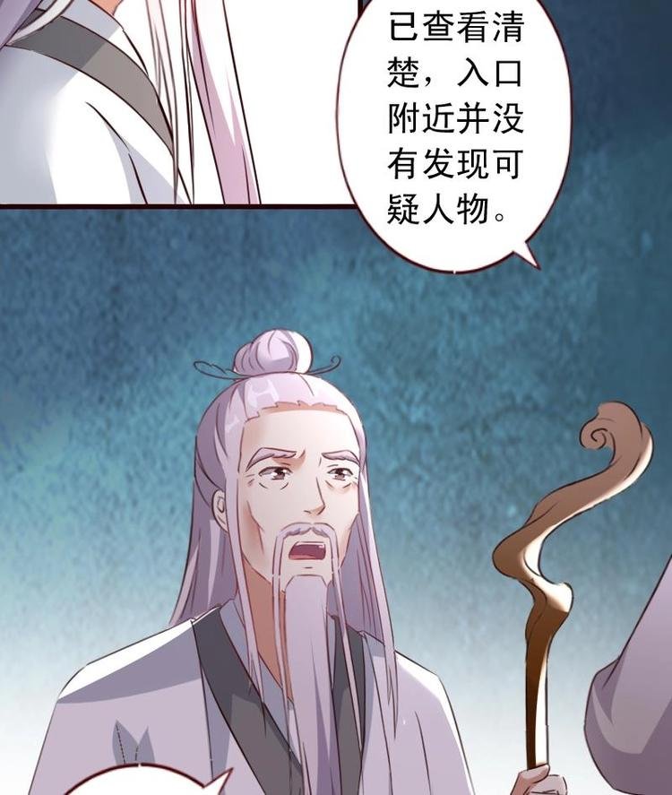 第43话 我乐意