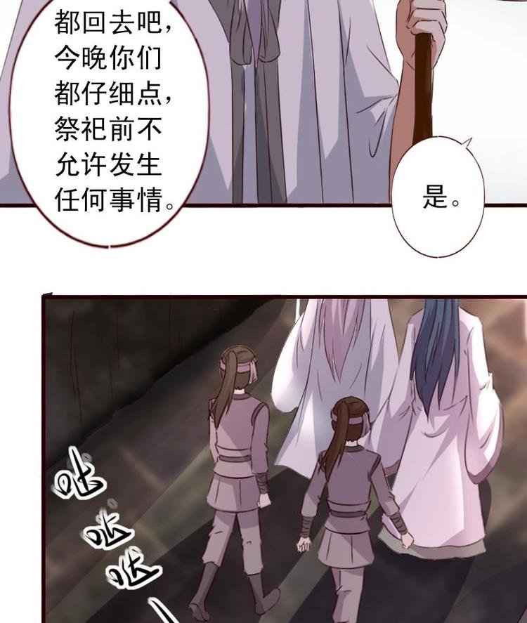 第43话 我乐意