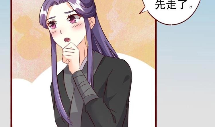 第43话 我乐意