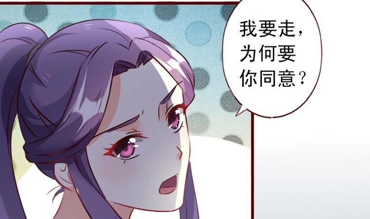 第43话 我乐意