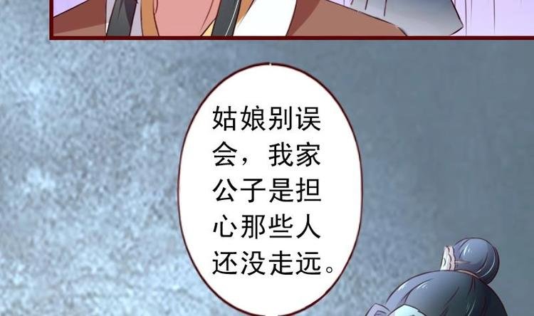 第43话 我乐意