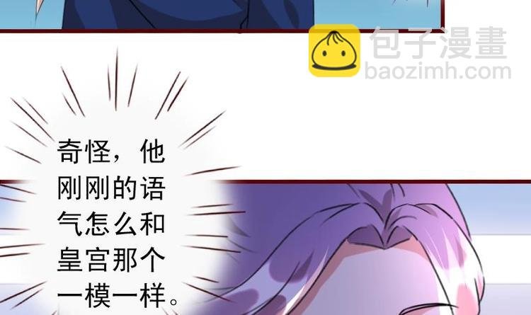 第44话 女人，你是逃不了的