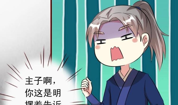 第44话 女人，你是逃不了的