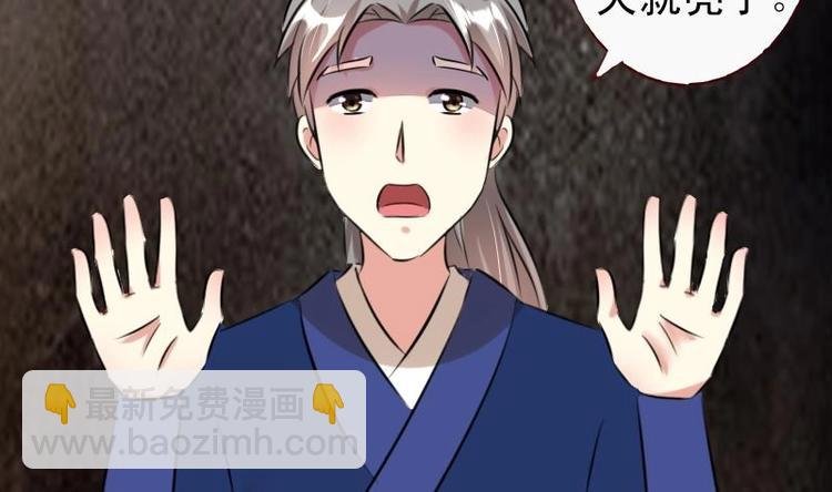 第44话 女人，你是逃不了的
