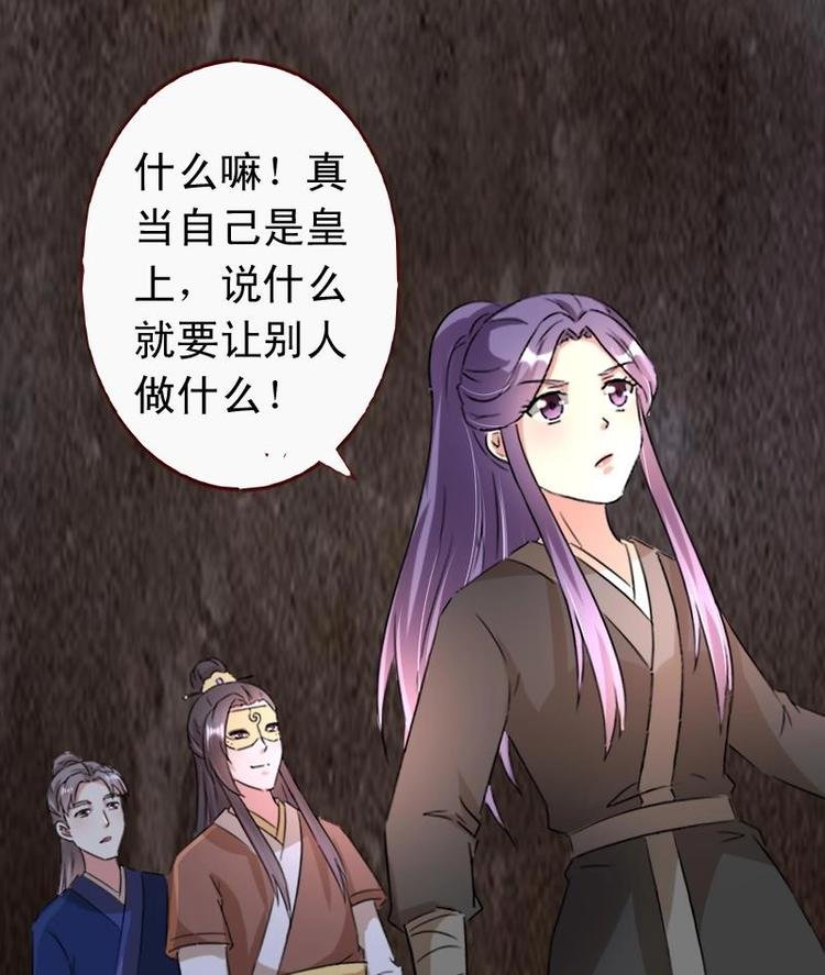 第44话 女人，你是逃不了的