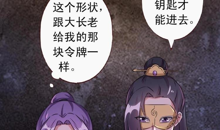 第44话 女人，你是逃不了的