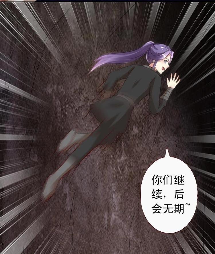 第44话 女人，你是逃不了的