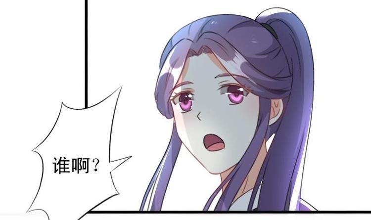 第45话 我该如何救你？