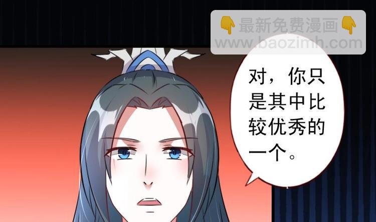 第46话 不简单的身份