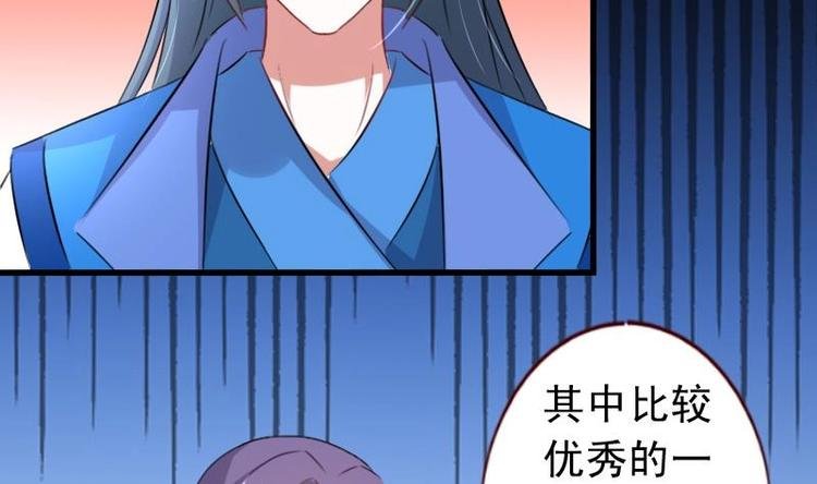 第46话 不简单的身份