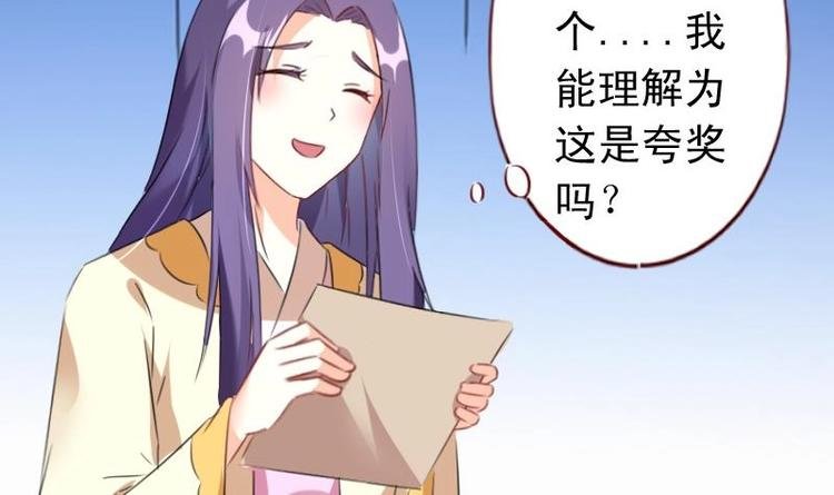 第46话 不简单的身份