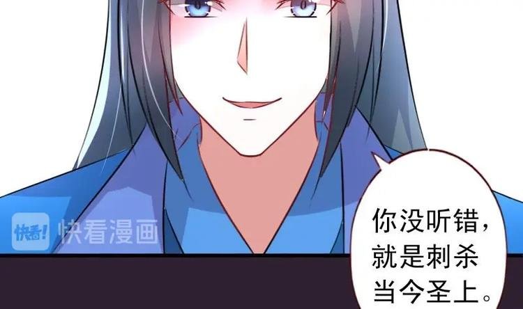 第46话 不简单的身份