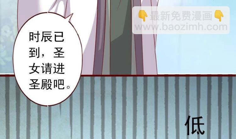 第47话 一颗废棋