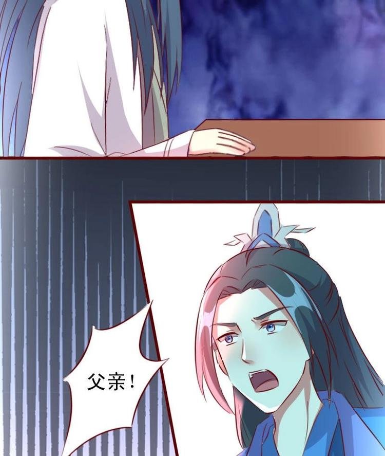 第47话 一颗废棋