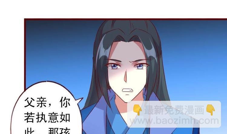 第48话 我不会让你出事的