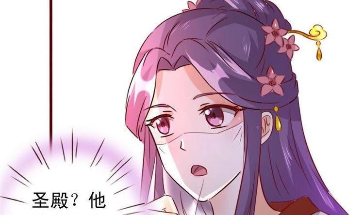 第48话 我不会让你出事的
