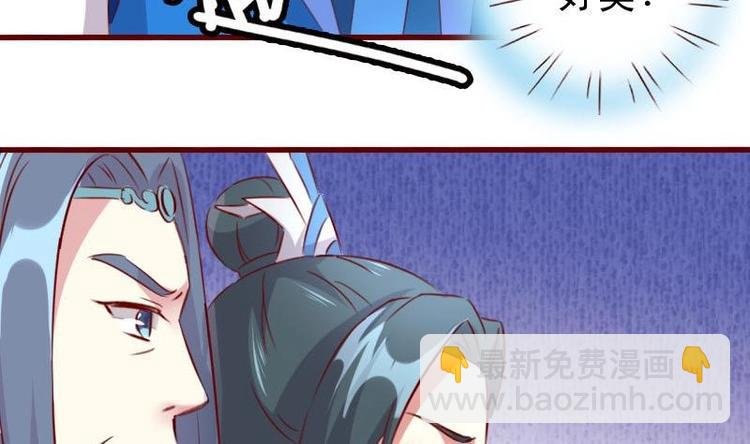 第48话 我不会让你出事的