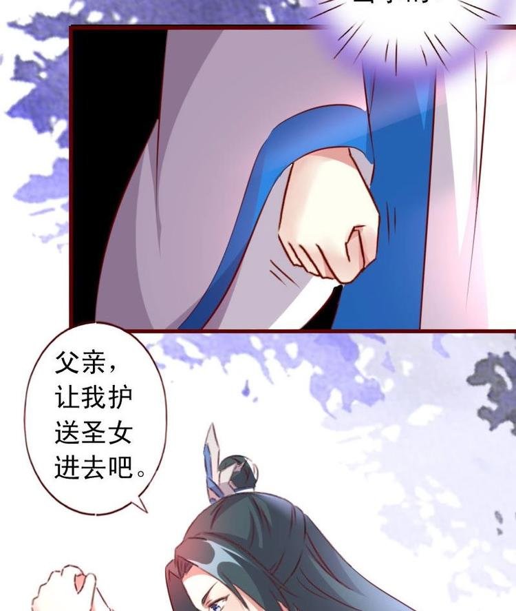 第48话 我不会让你出事的