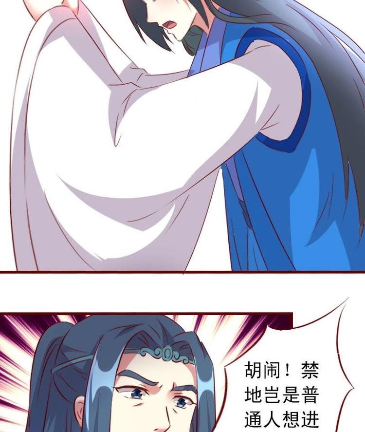 第48话 我不会让你出事的