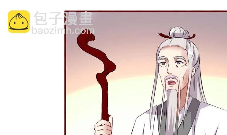 第48话 我不会让你出事的