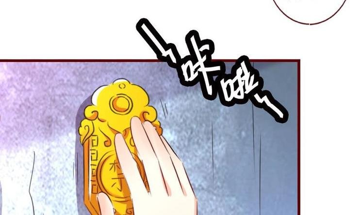 第48话 我不会让你出事的