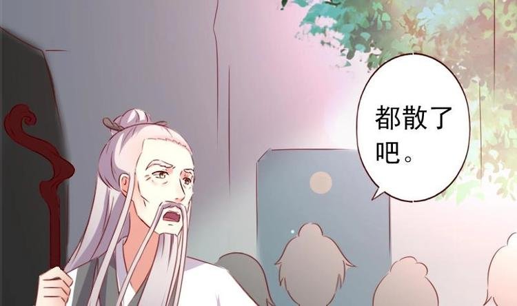 第49话 遇刺