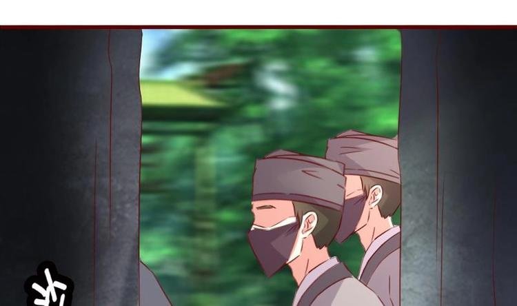 第49话 遇刺