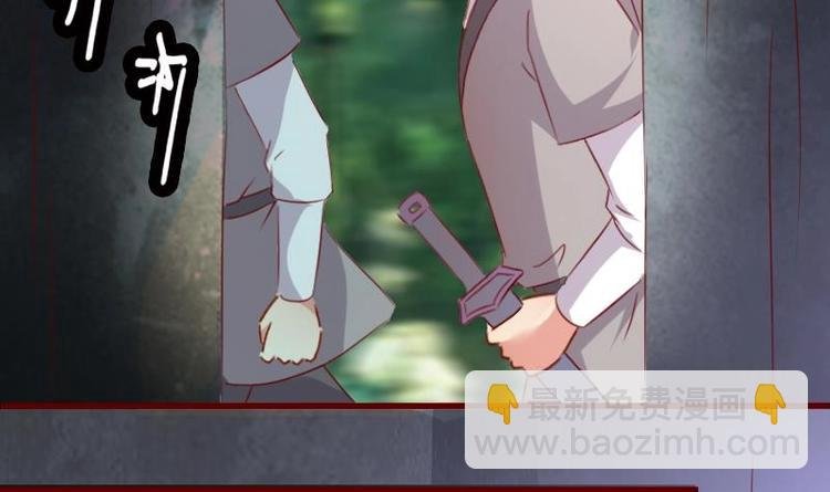 第49话 遇刺