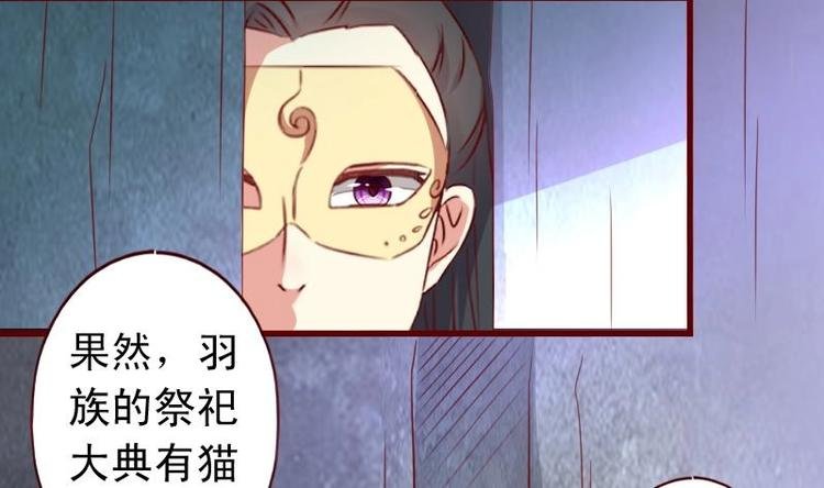 第49话 遇刺