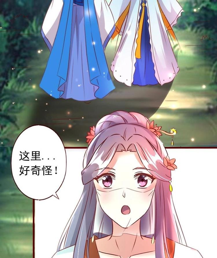 第49话 遇刺