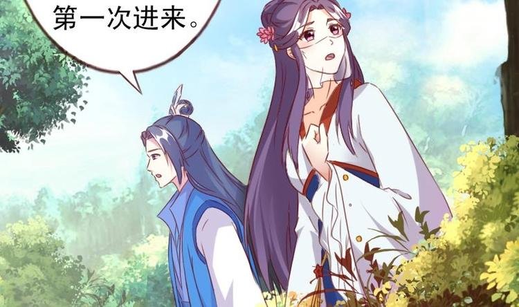 第49话 遇刺