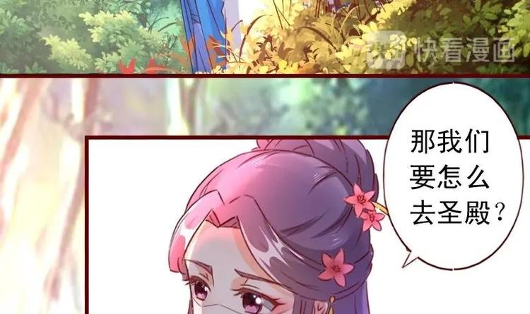 第49话 遇刺