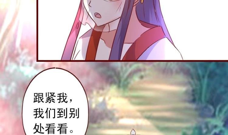 第49话 遇刺